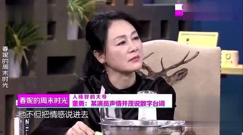 董勇爆料为了求婚视频